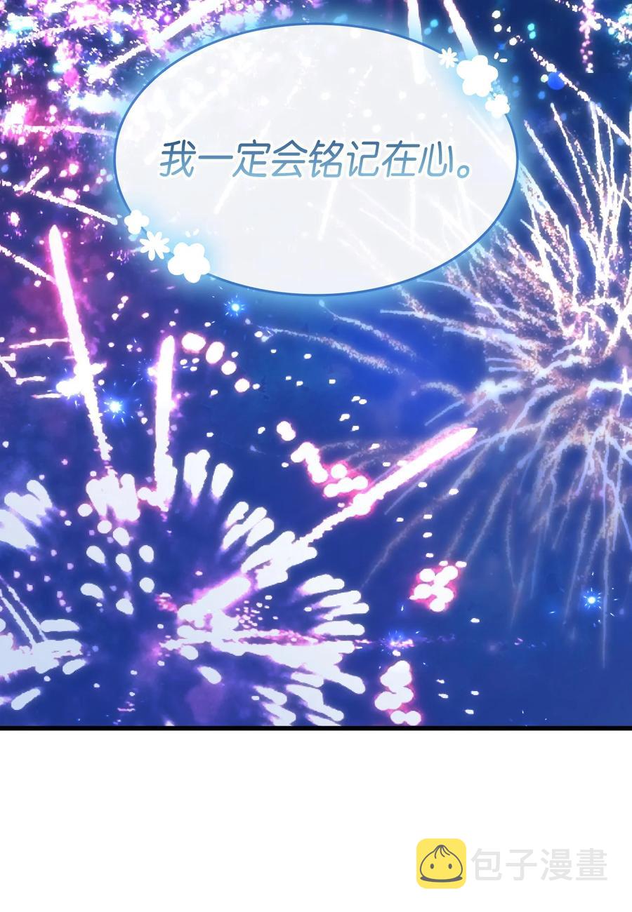 56 比烟花更漂亮107