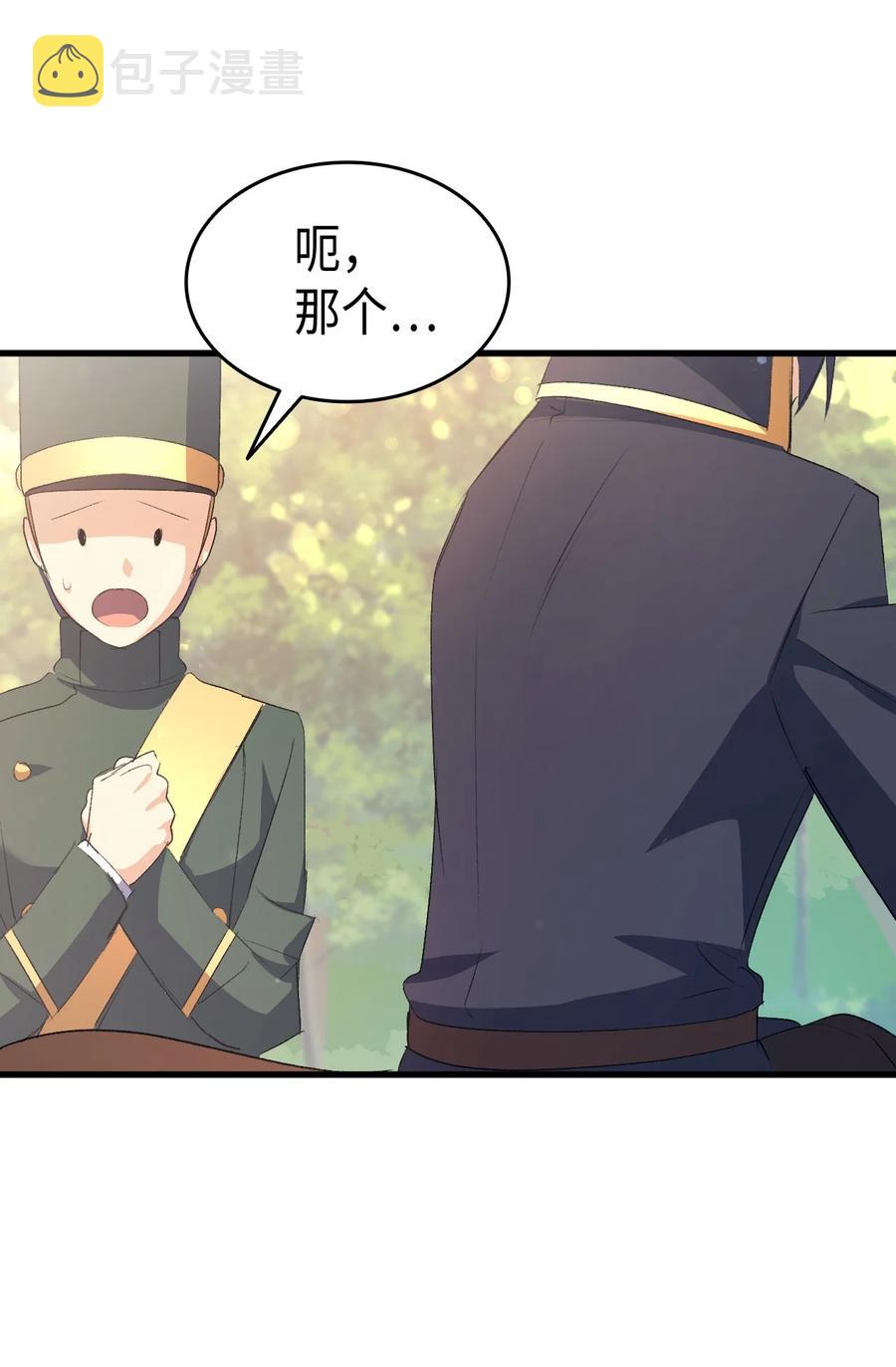 46 魔兽来袭92