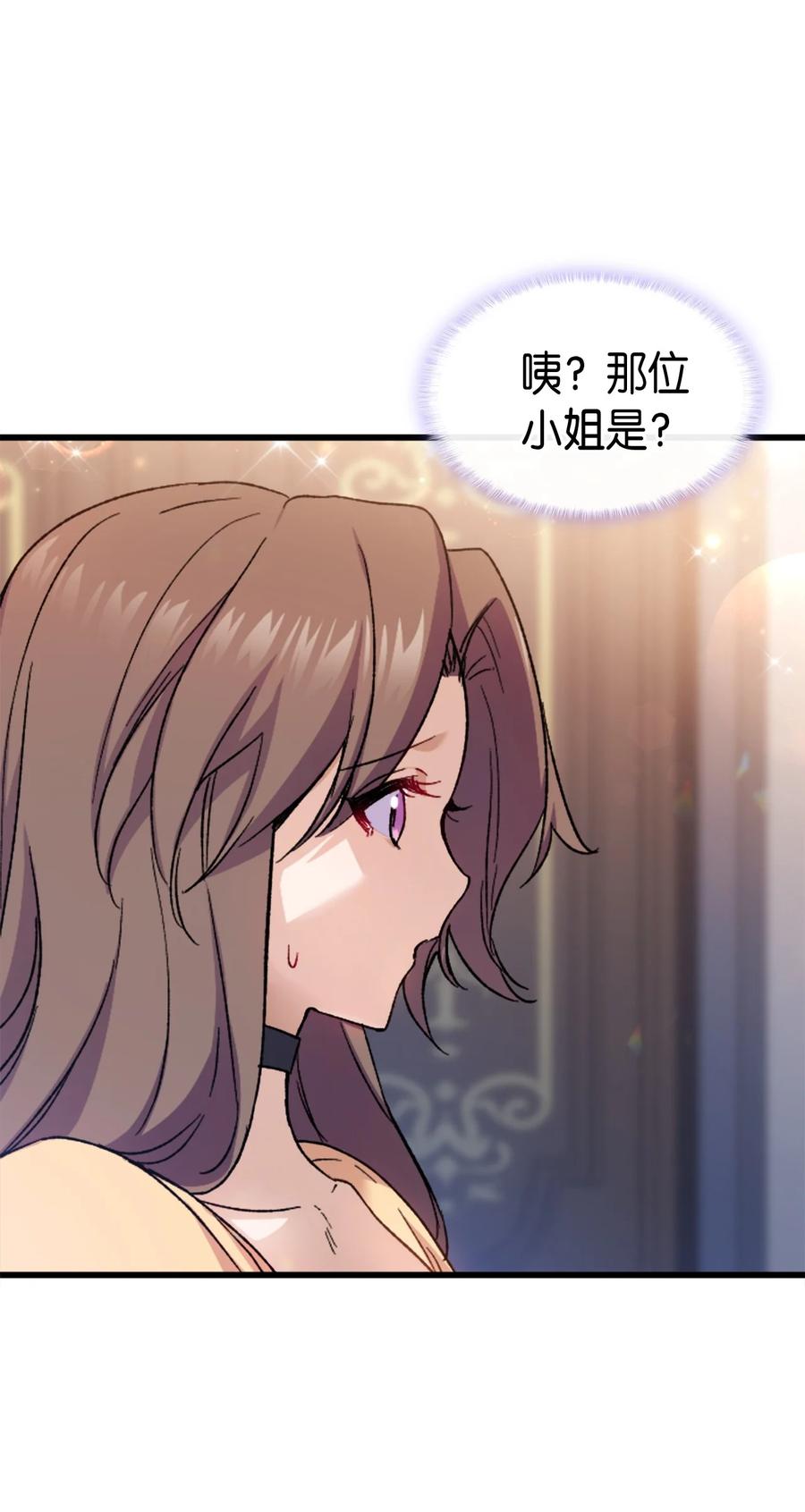 33 优点59