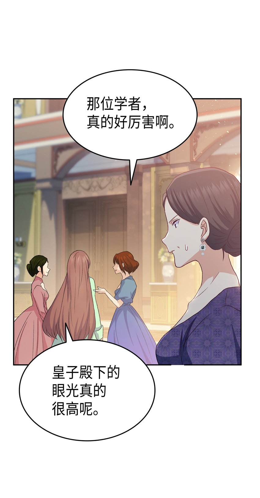 72 哥哥长心眼了？56