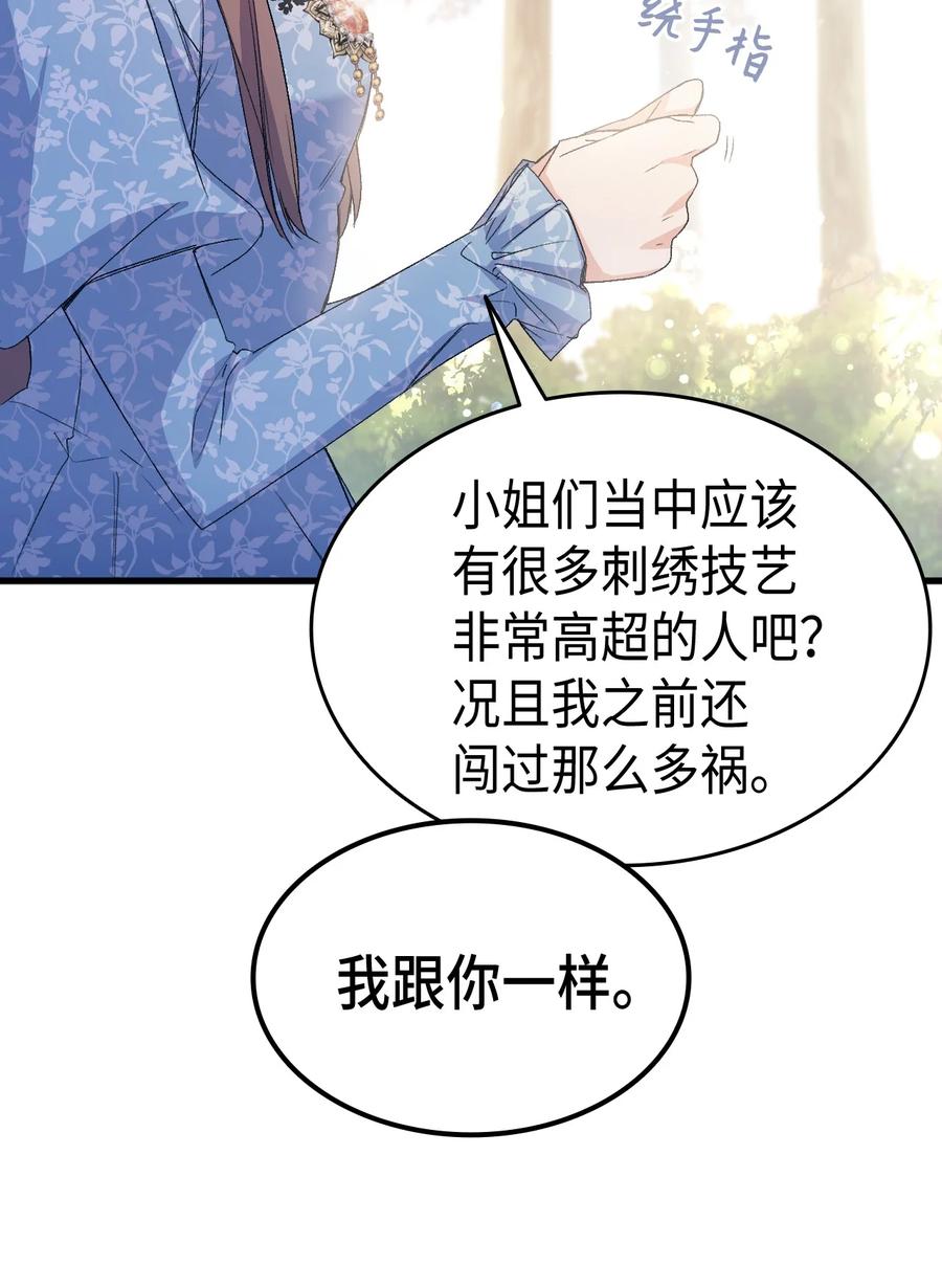 44 消毒请用消毒水37