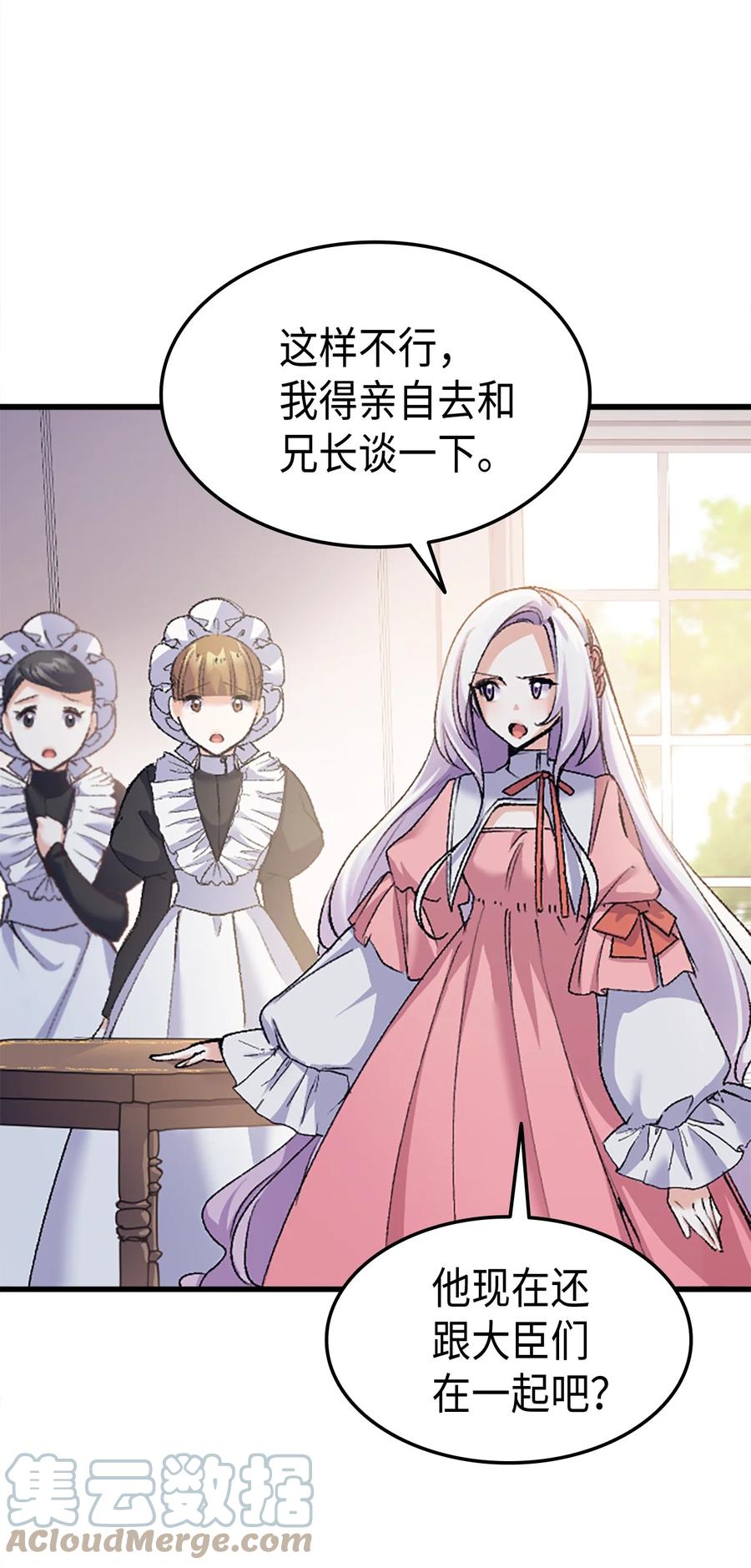 37 被认可了吗6