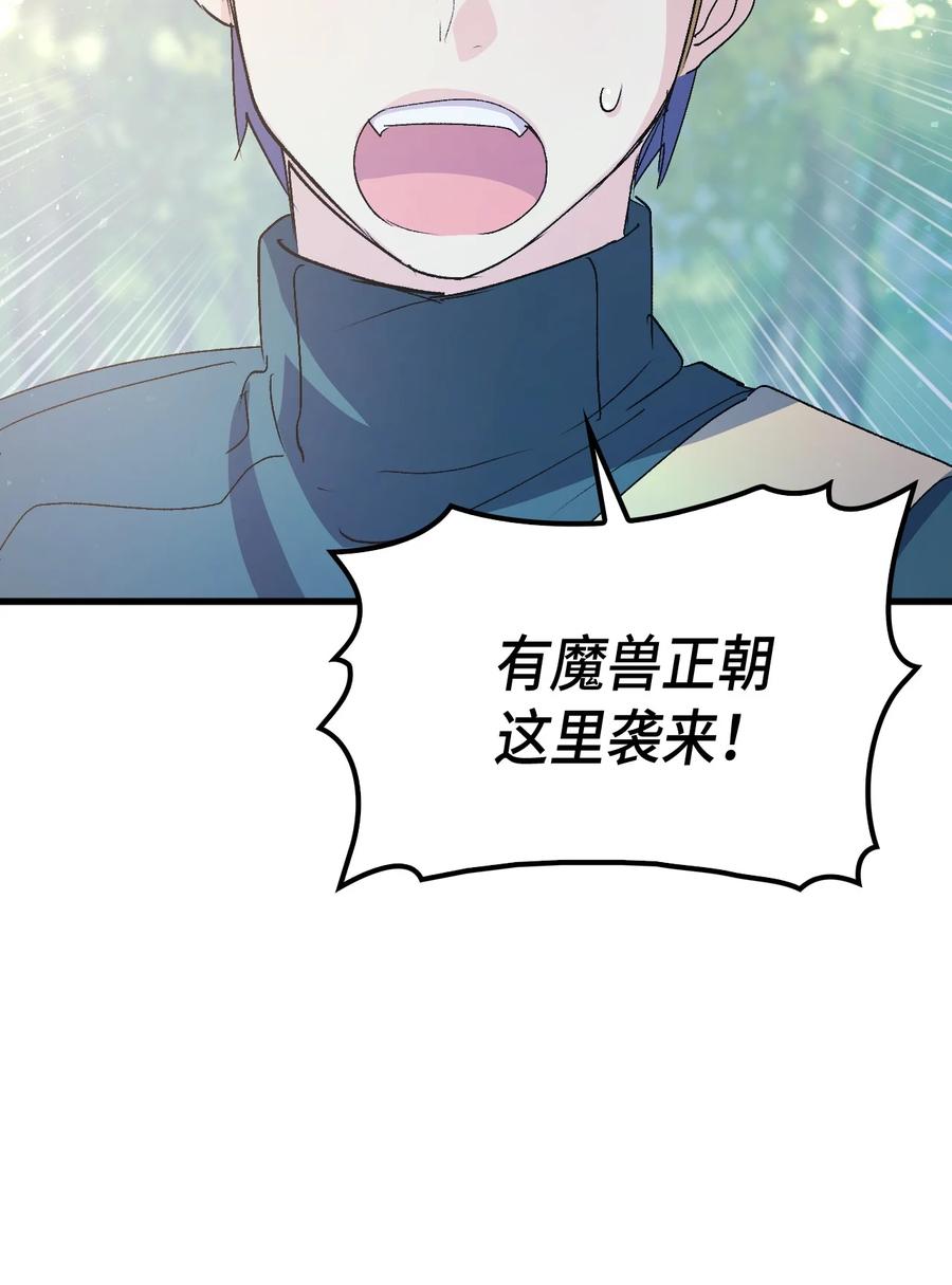 47 危机欲来13