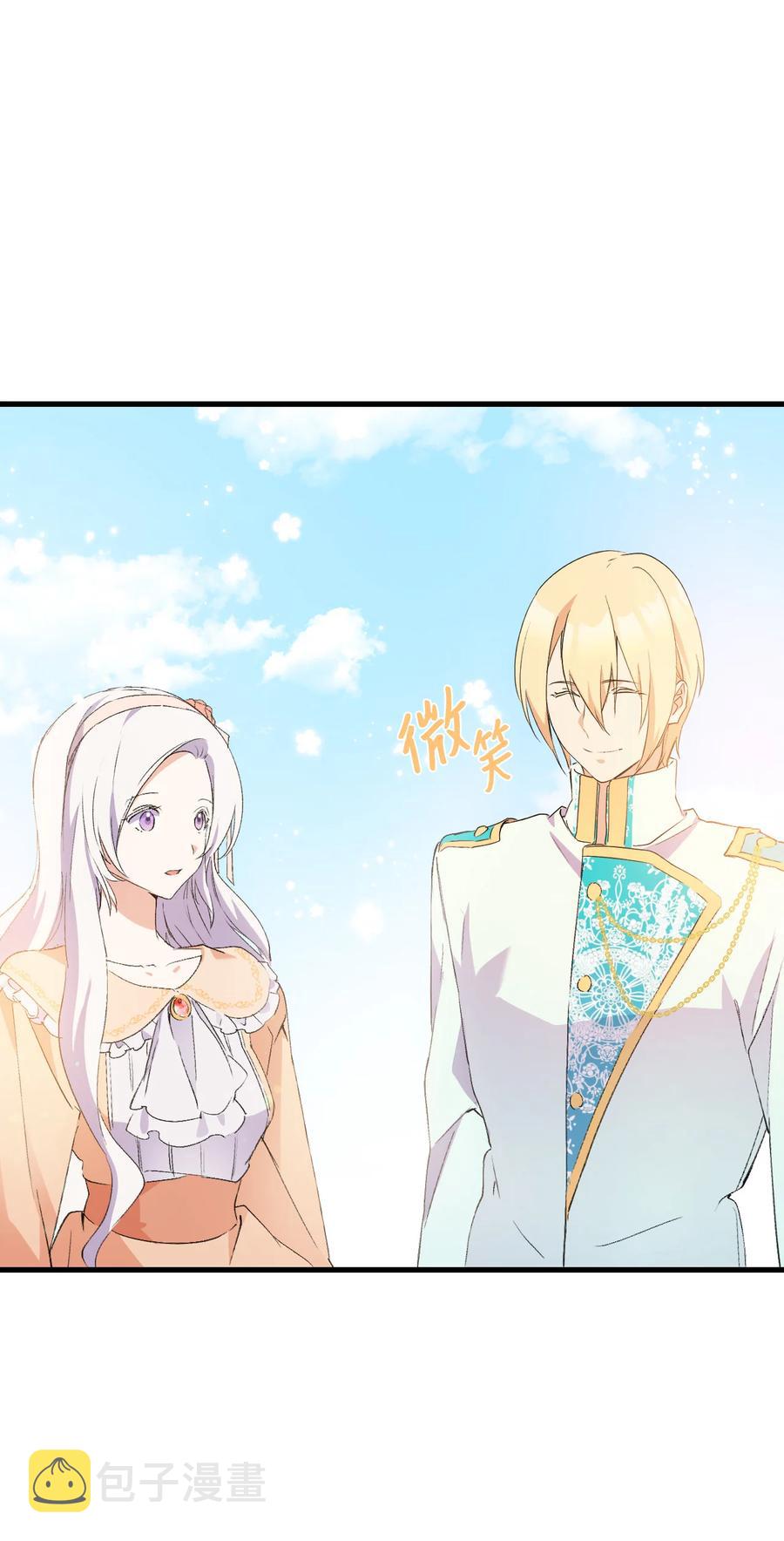 16 这茶会没救了20