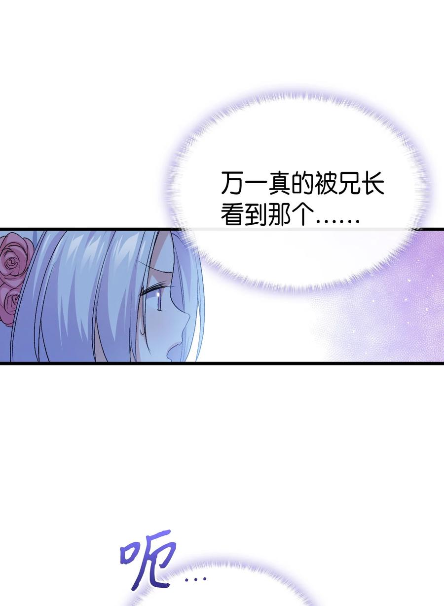 51 阴谋25