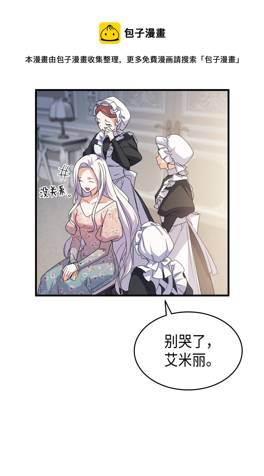 61 回归平静的生活8