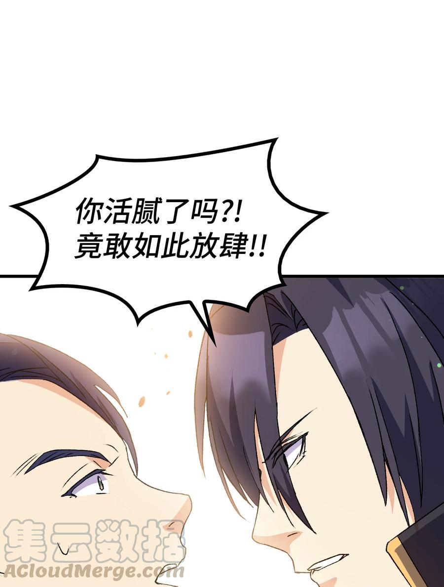 13 雨果的隐情21