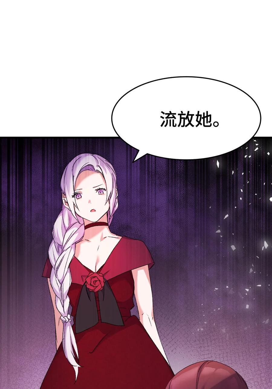 9 目睹一切71