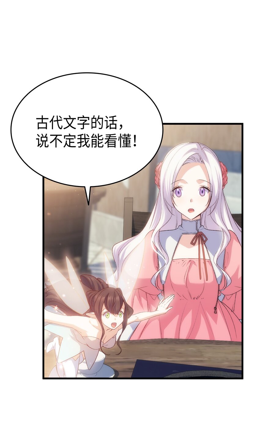 63 绝对的信赖73