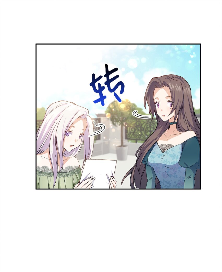 65 要生气气了！79