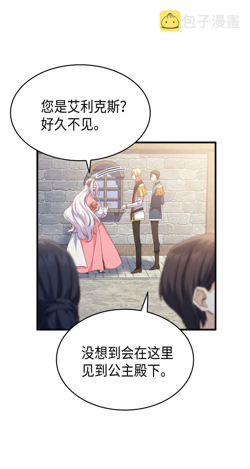 63 绝对的信赖6