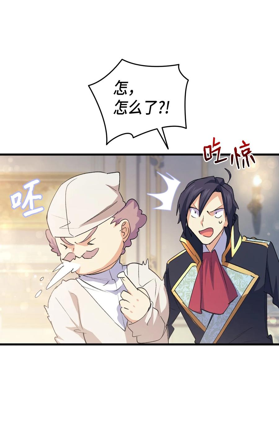 53 自责23