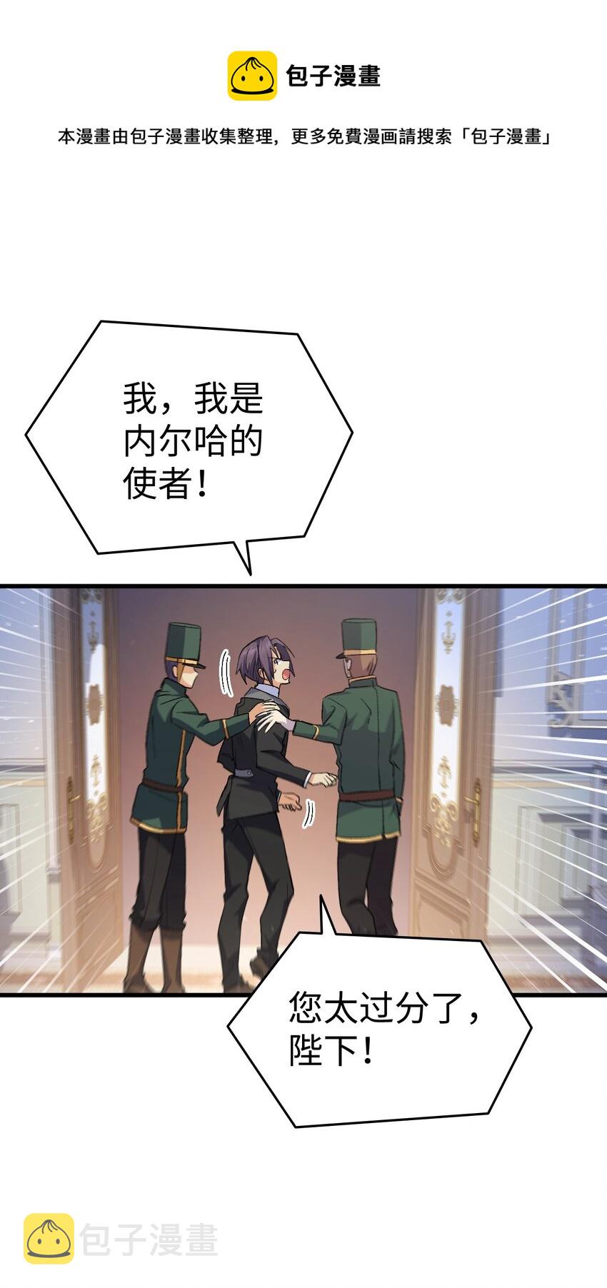 58 皇子要当清洁工80