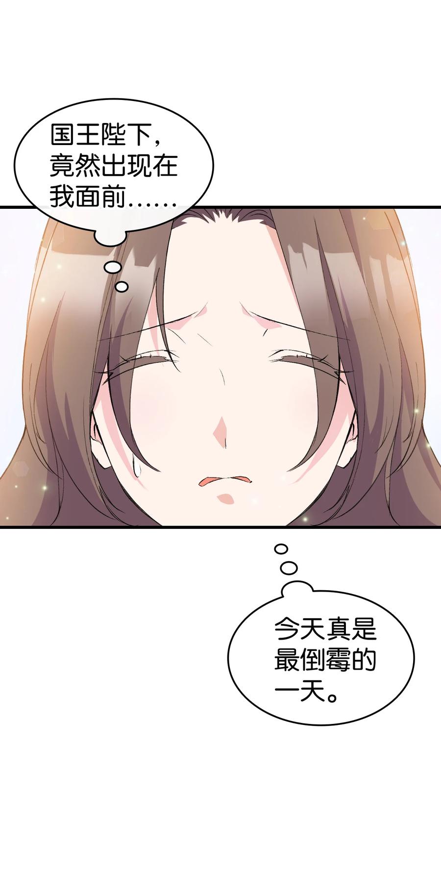 16 这茶会没救了41