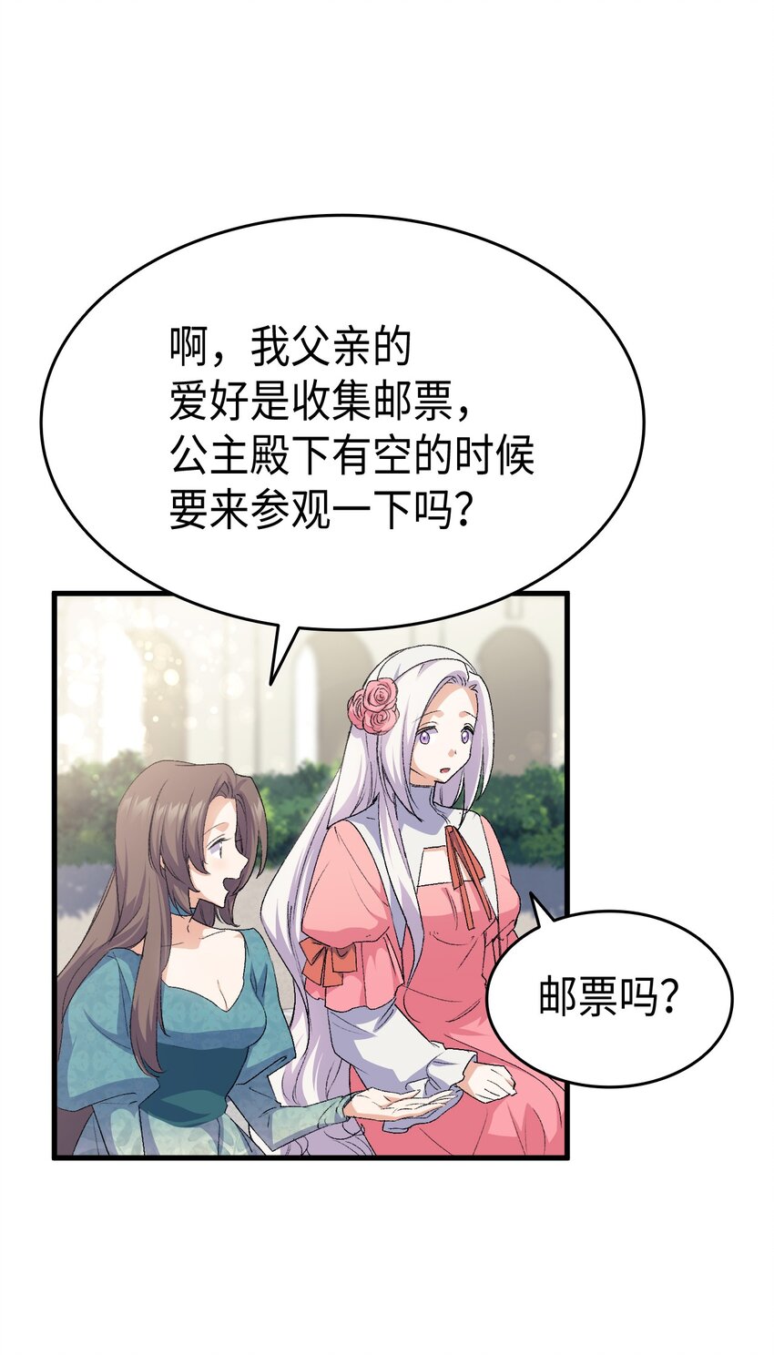 61 回归平静的生活98