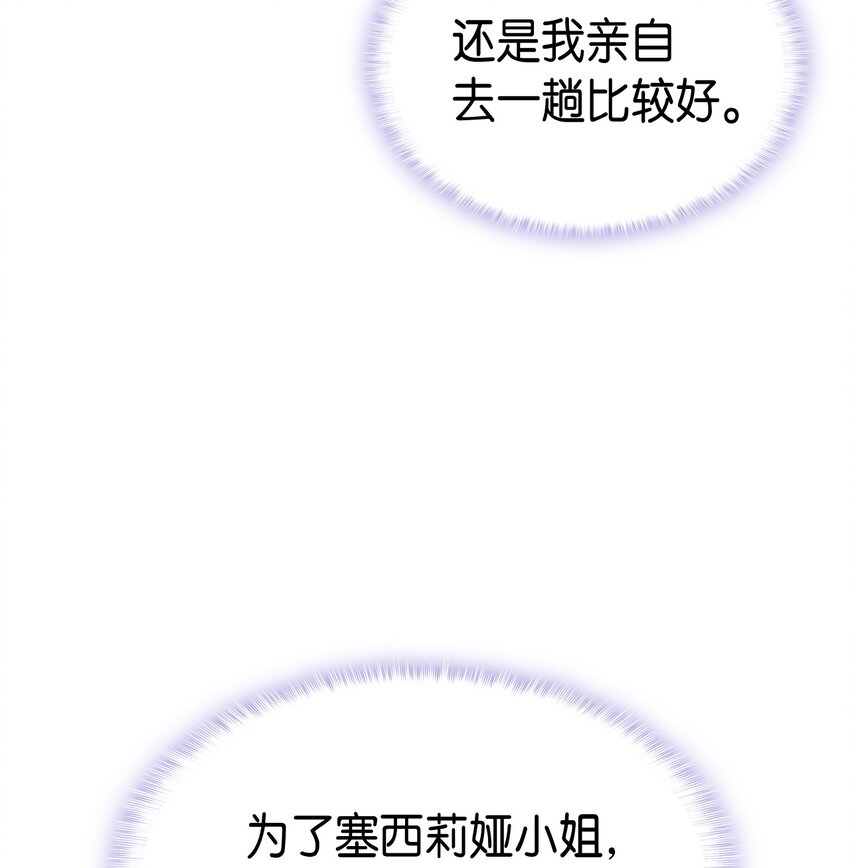 62 穿越通道6