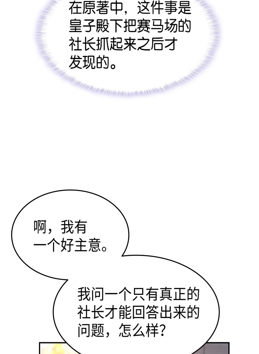 69 准备反击29