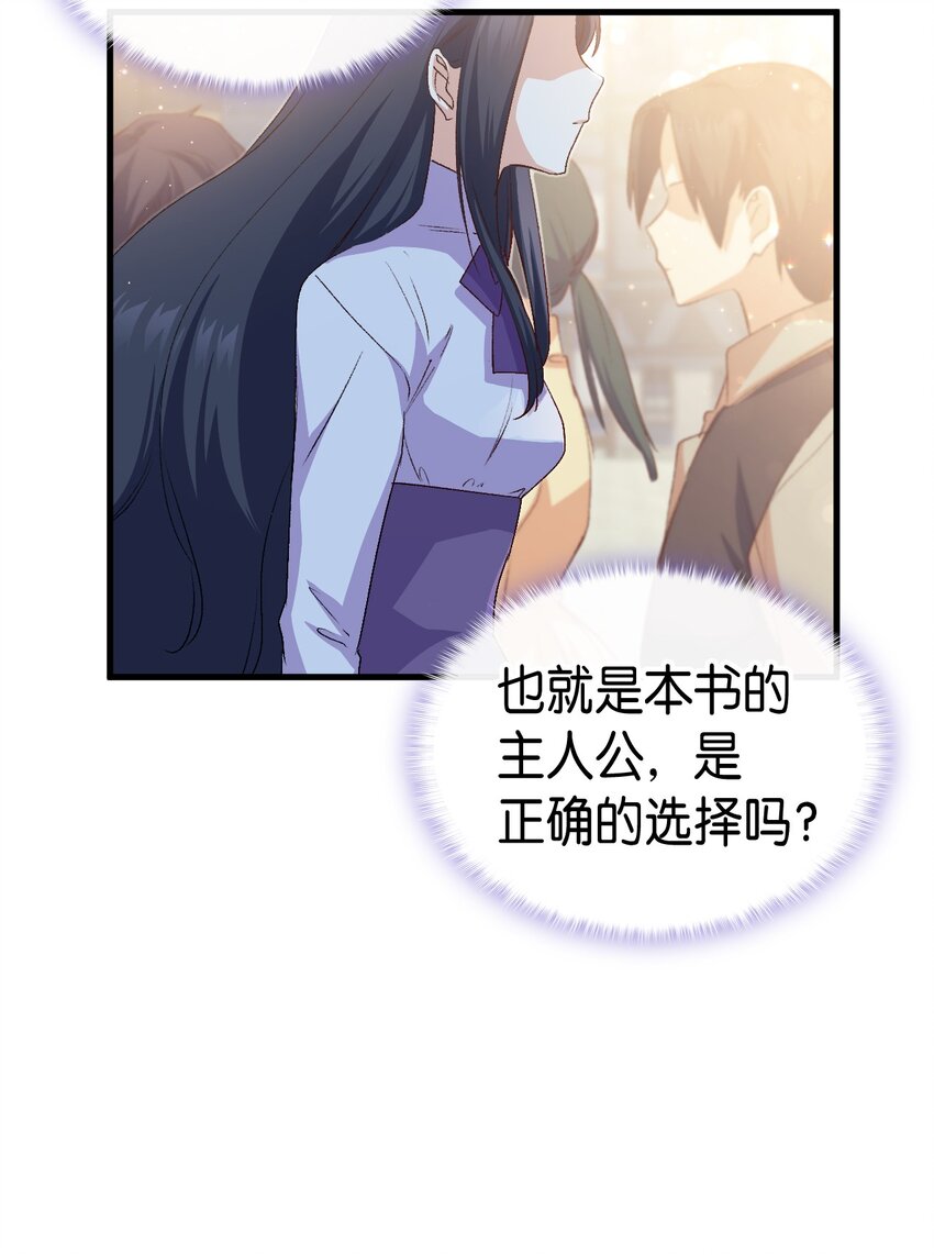 63 绝对的信赖93