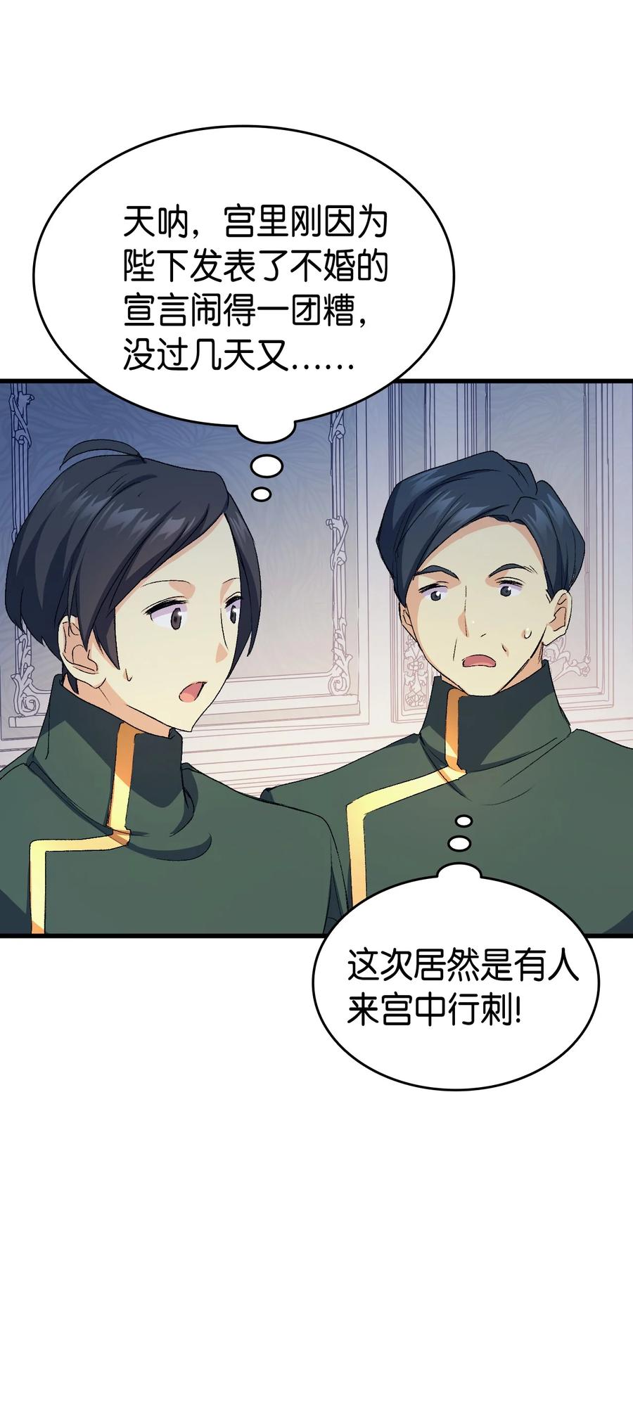 39 前途未卜37