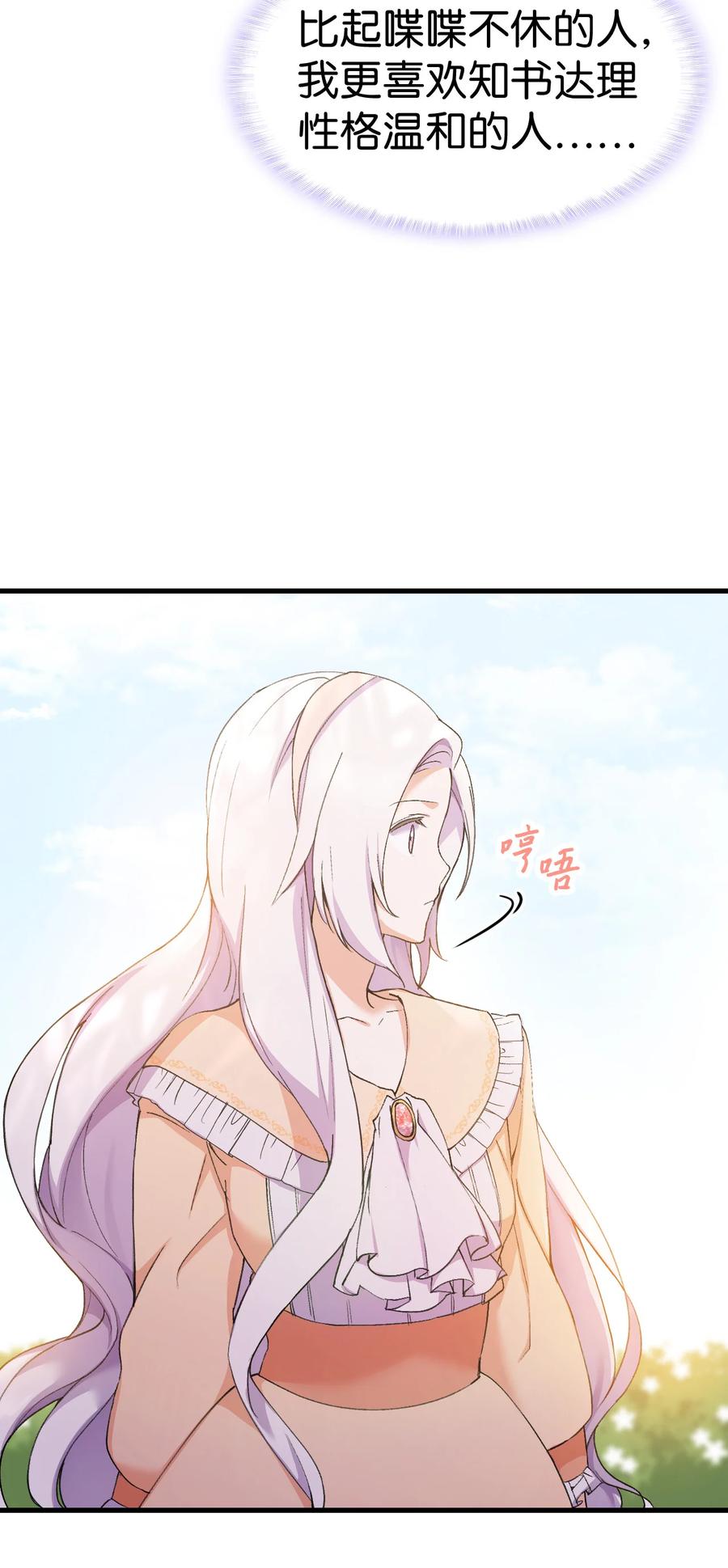 15 塞西莉娅56
