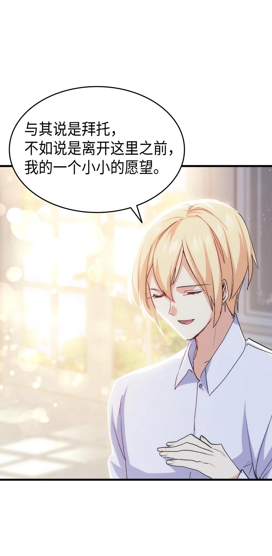 55 皇帝清醒98