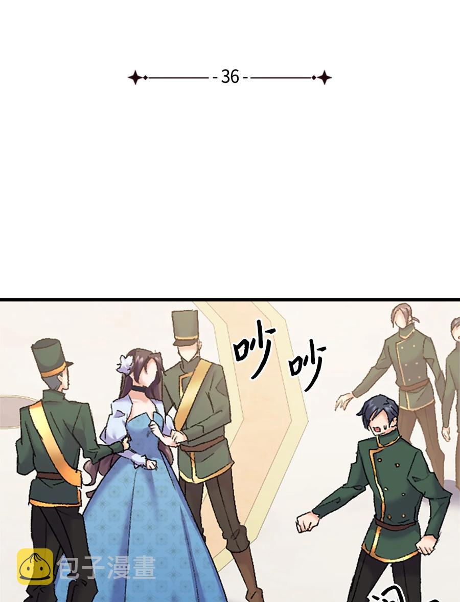 36 哥哥结婚了！4