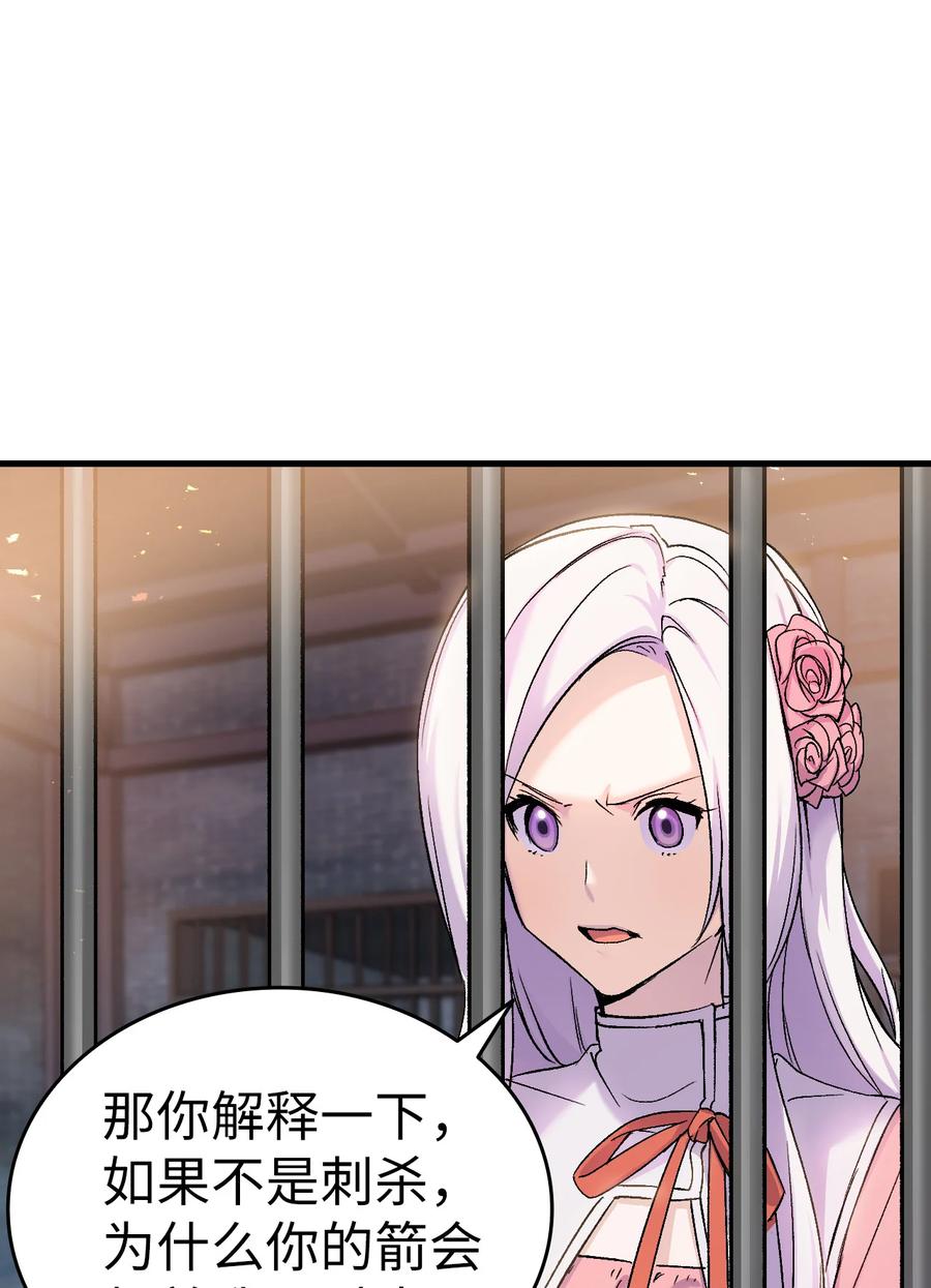 24 约定的吻22