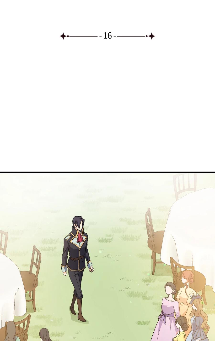 16 这茶会没救了4