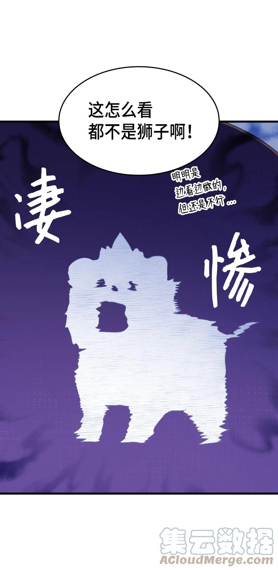 44 消毒请用消毒水64