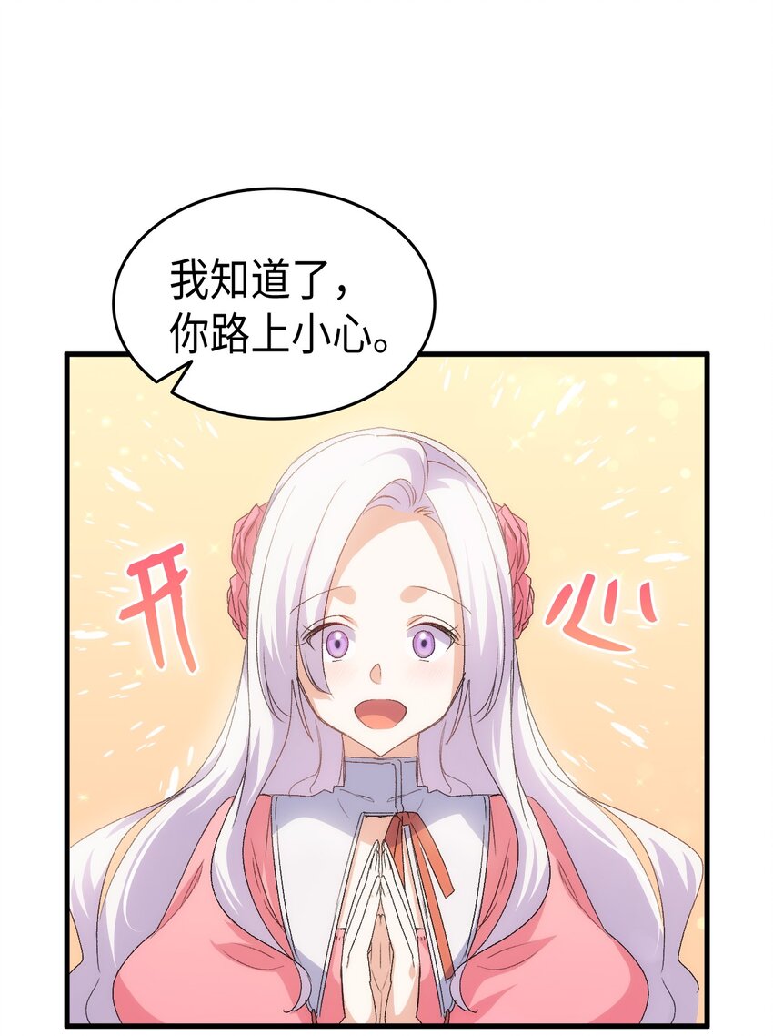 62 穿越通道19