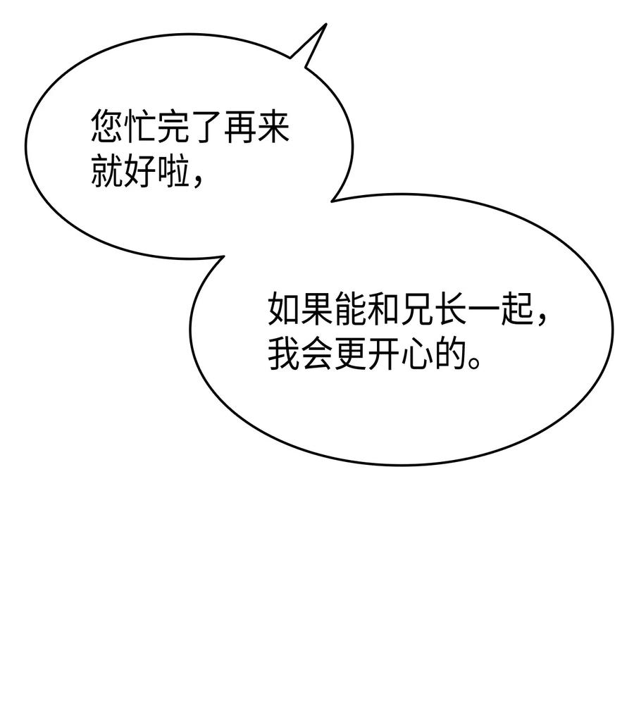 56 比烟花更漂亮35