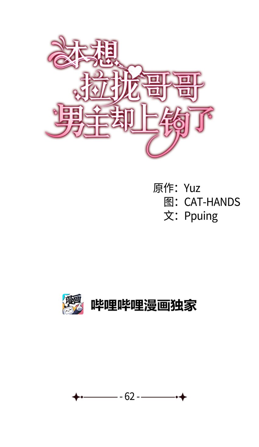 62 穿越通道9