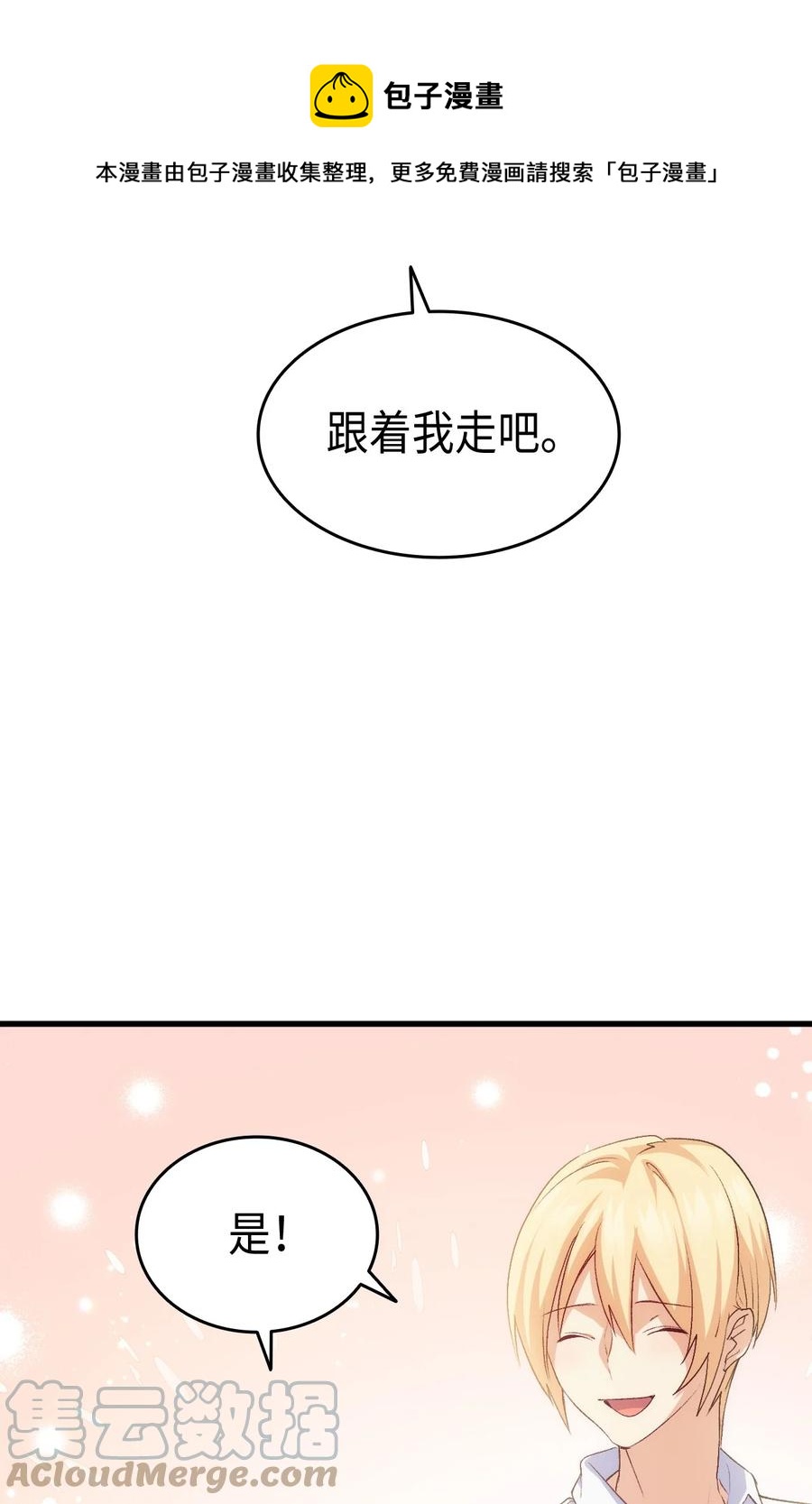 57 使节团到访16