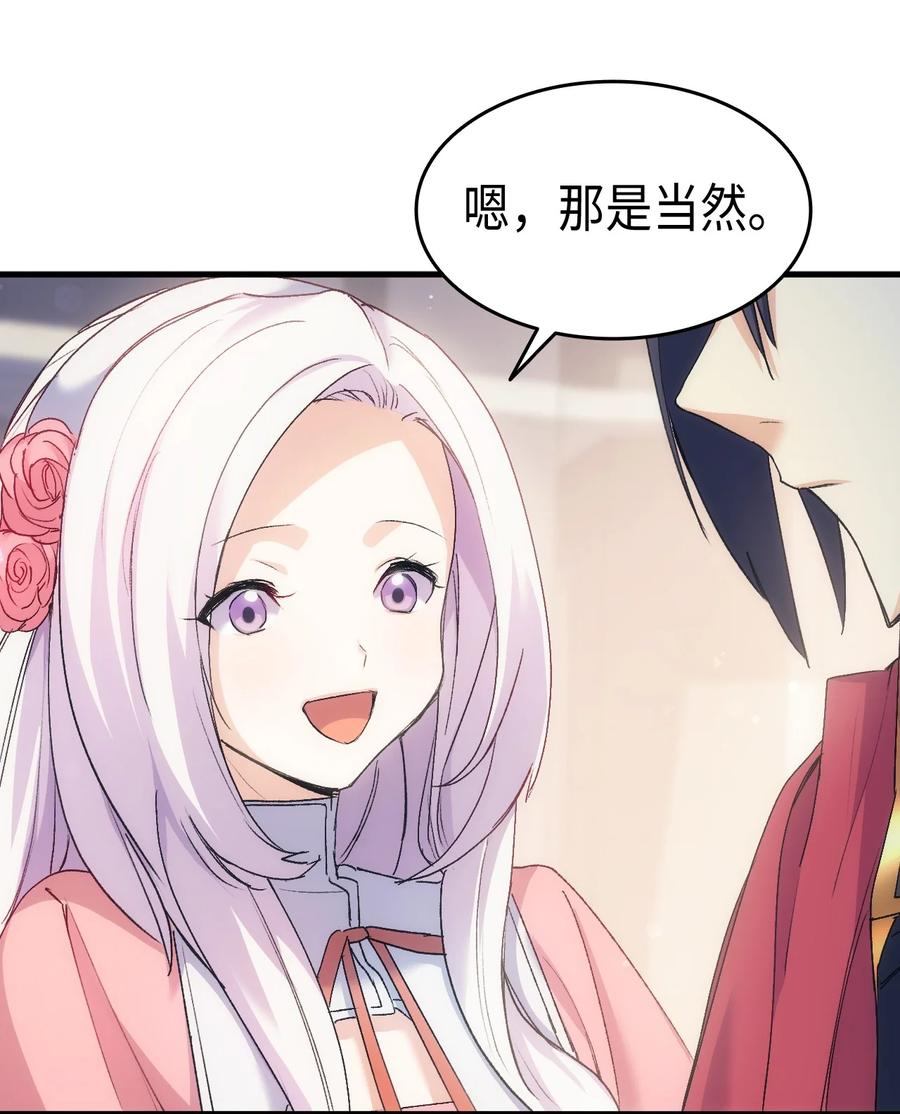 42 不准看别人93