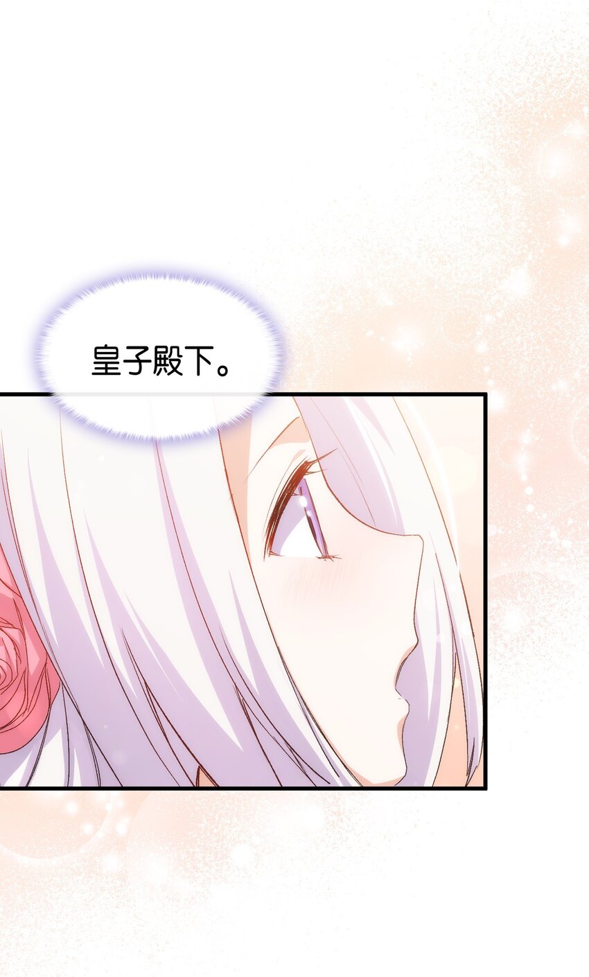 63 绝对的信赖27