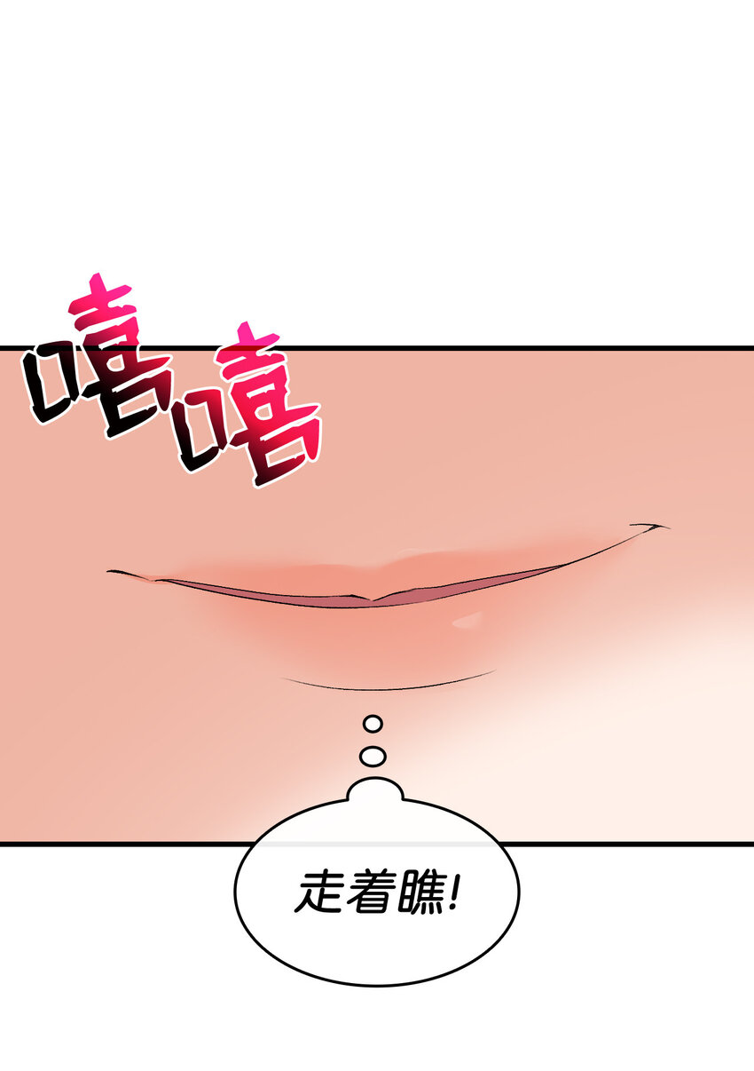 5 我不想哭的74