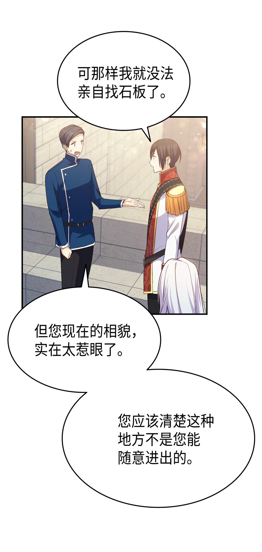 68 变身魔法41
