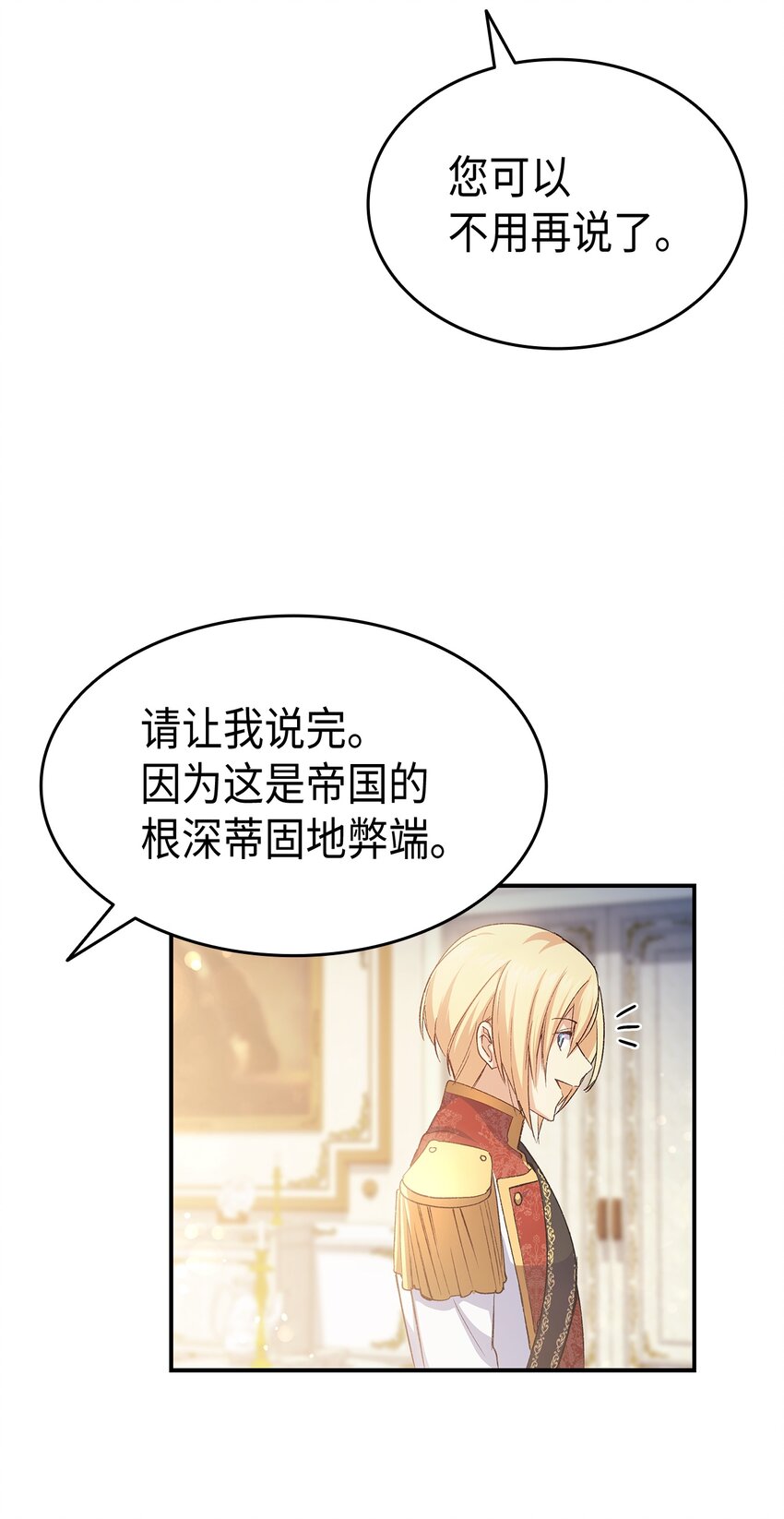 67 被改变的故事58