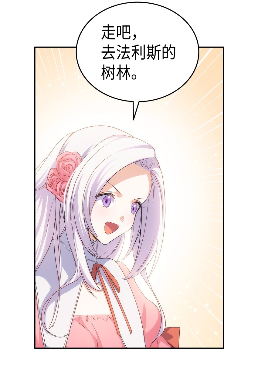 64 原女主登场68