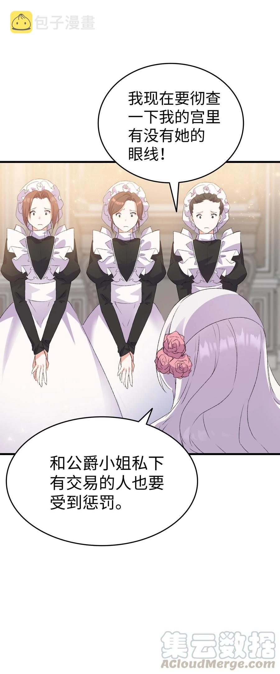 10 开始改变9
