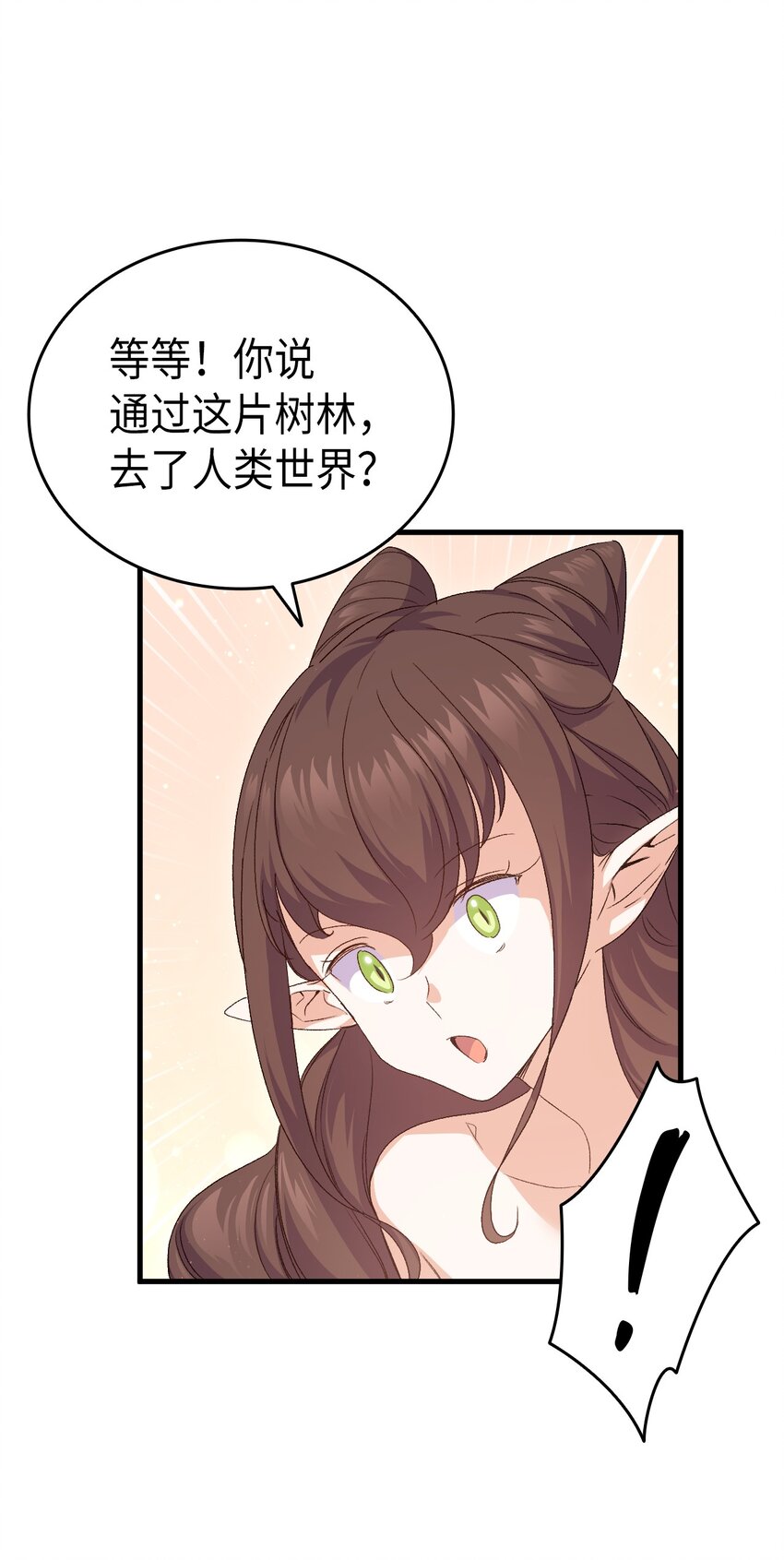62 穿越通道67