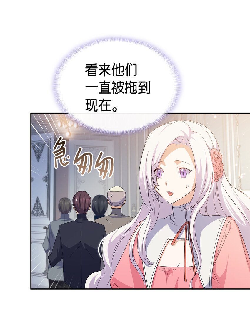 64 原女主登场38