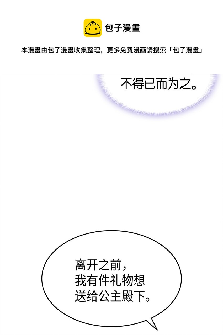 61 回归平静的生活36