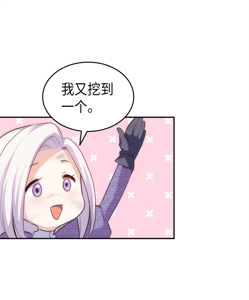 74 皇子的贴身按摩109