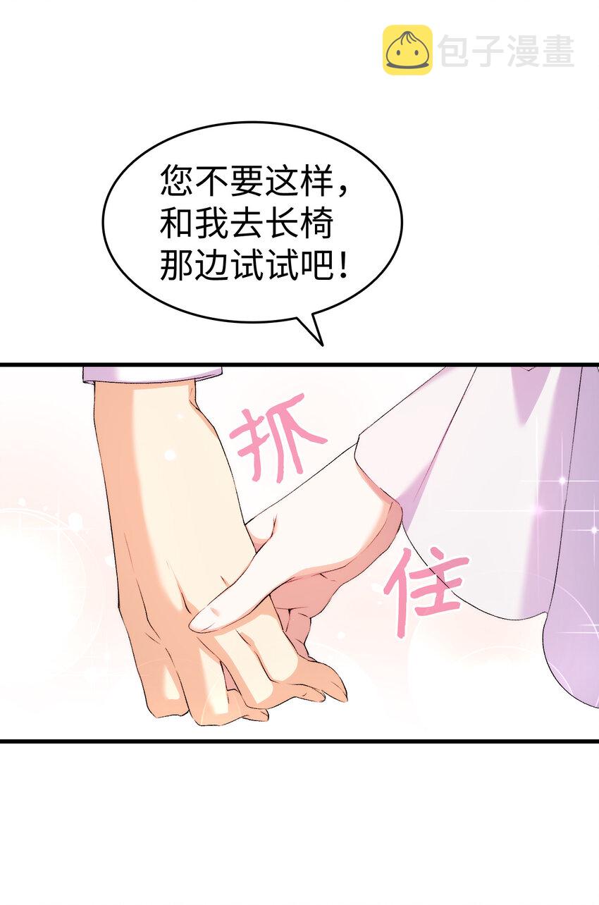 6 公主的摇篮曲37
