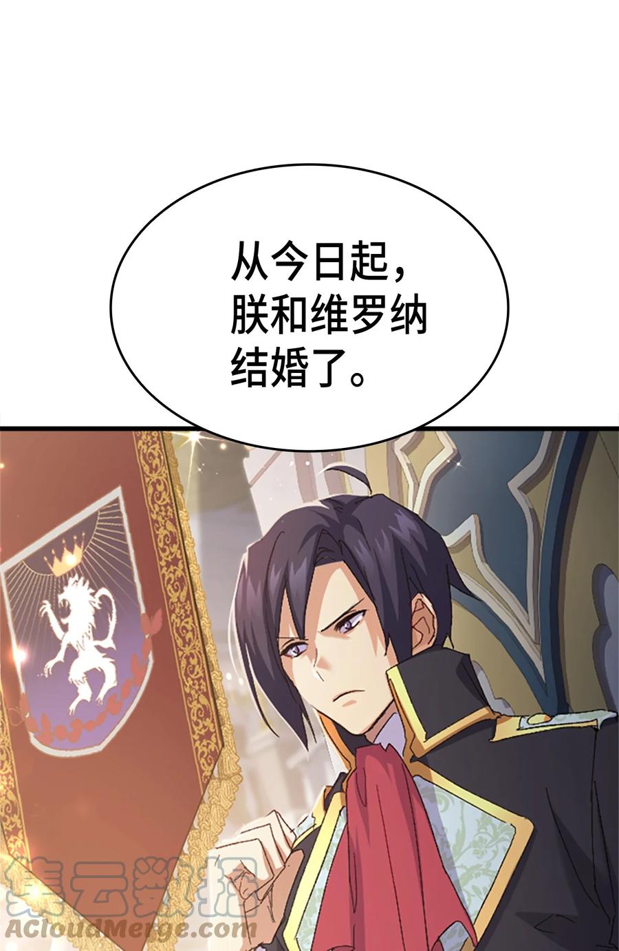 36 哥哥结婚了！94
