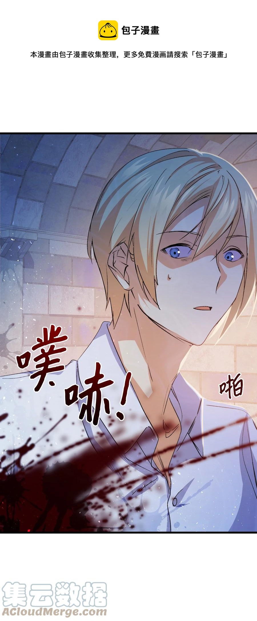 53 自责80