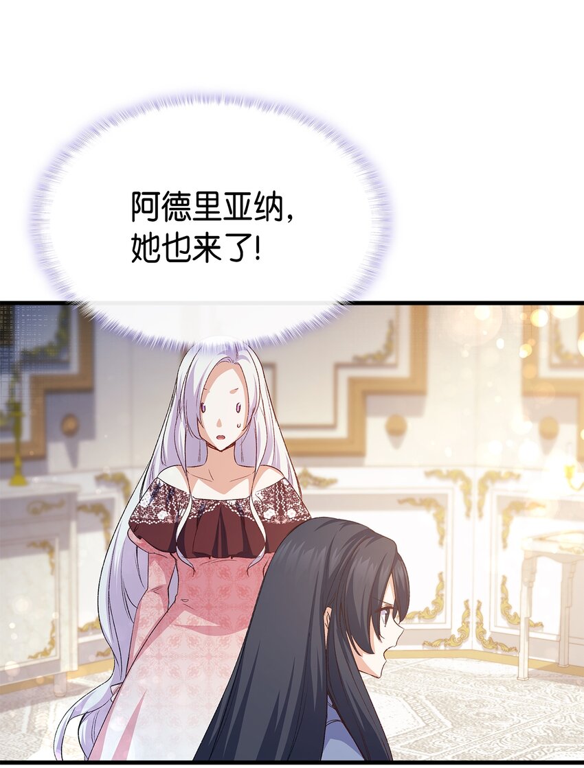 67 被改变的故事53