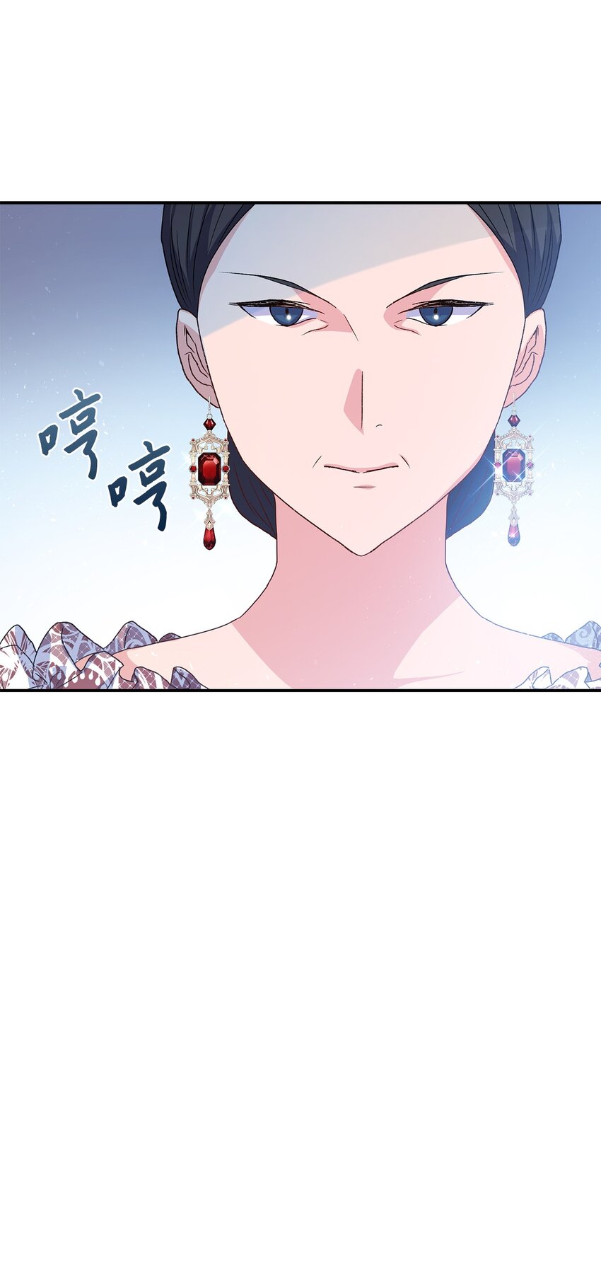 73 要什麽就抢回来86