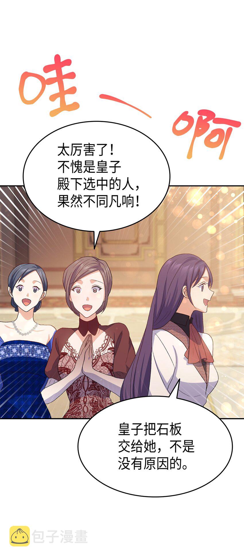 71 不怀好意的测试97